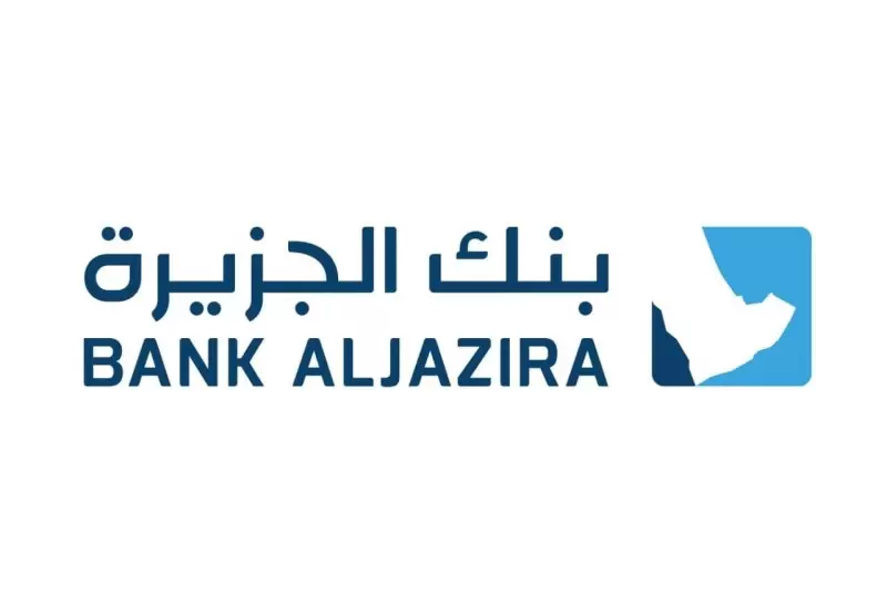 بنك الجزيرة
